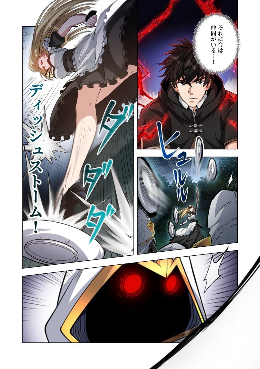 KIRAWARE 