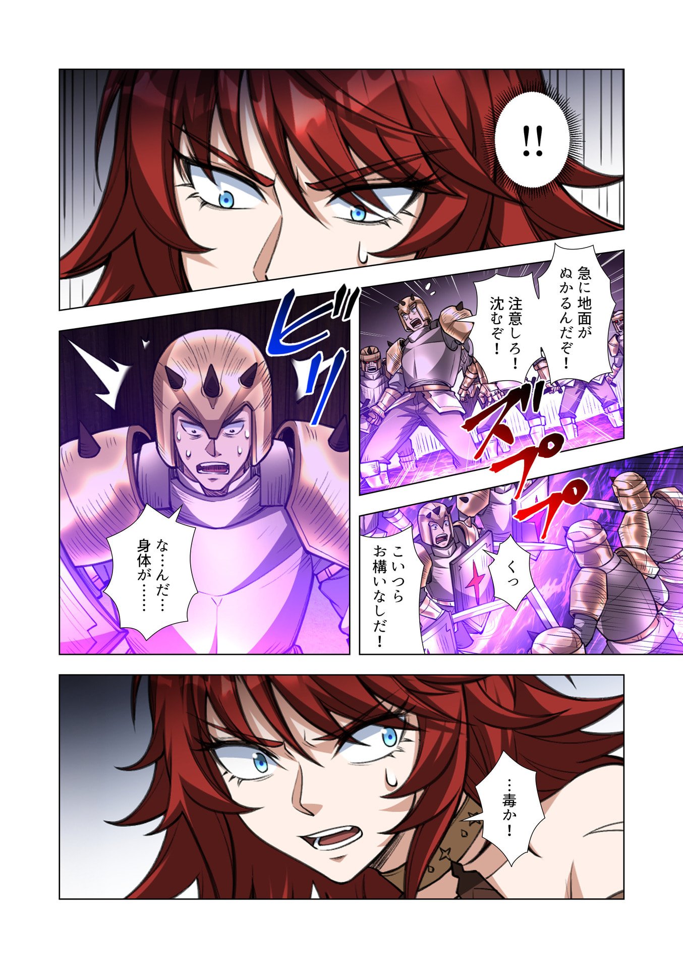 KIRAWARE 