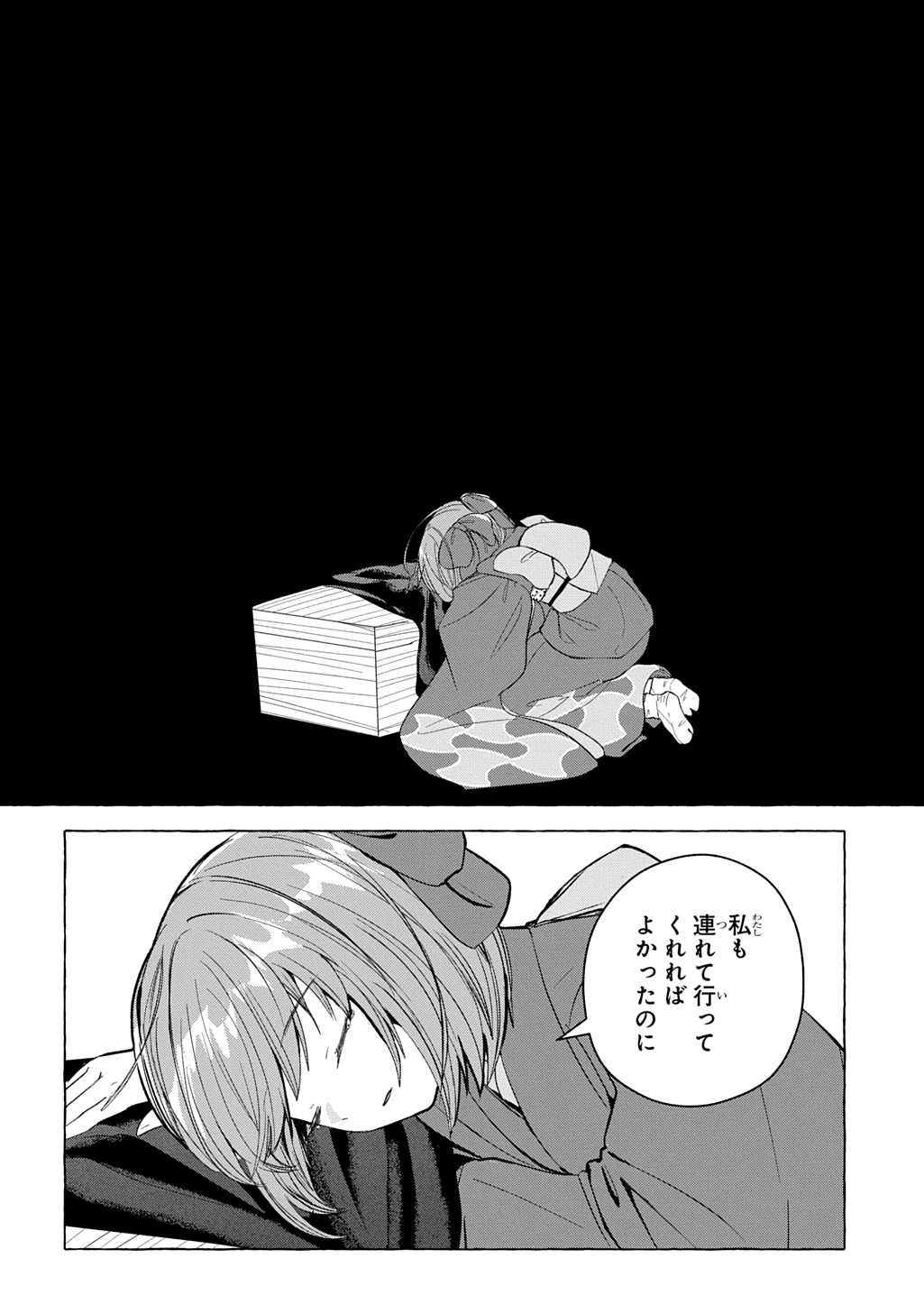 KINKA NO MOMOTOSE Chap 1 - Pic 46