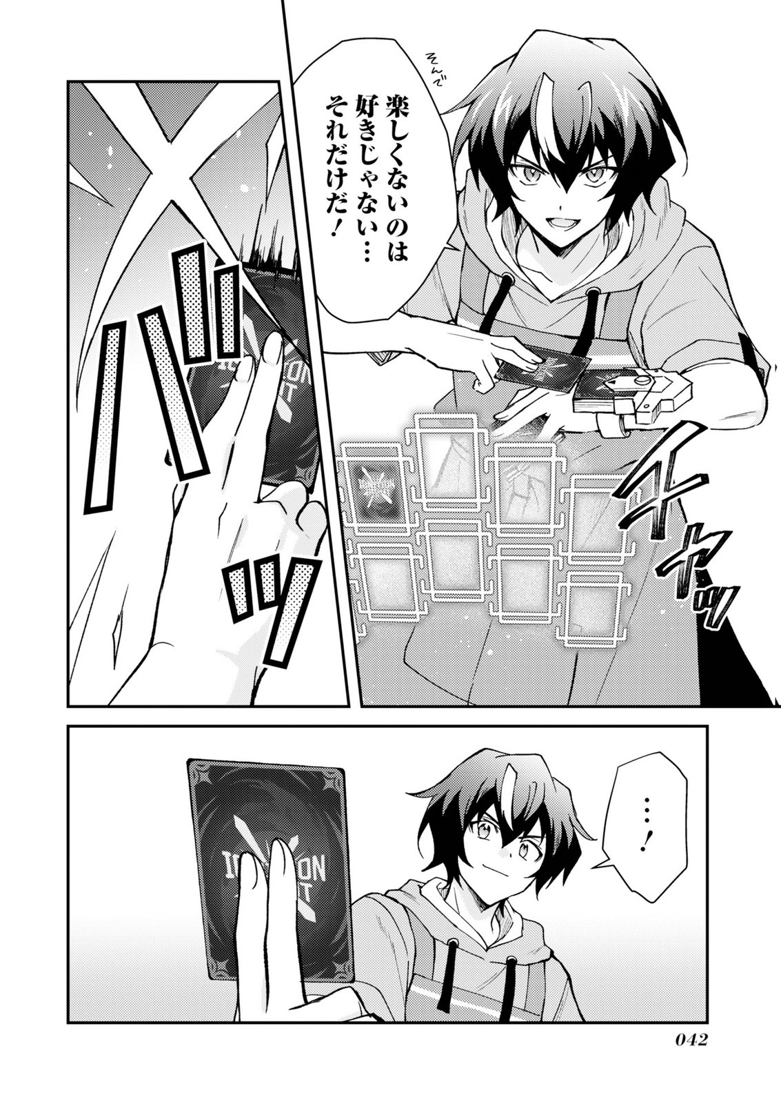 CARD GAME DE SEKAI GA HOROBU SEKAI NI TENSEI SHITE CARD SHOP WO KAITEN SHITARA, SHUUI KARA ZENSAKU SHUJINKOU DA TO OMOWARETEIRU Chap 1 - Pic 40