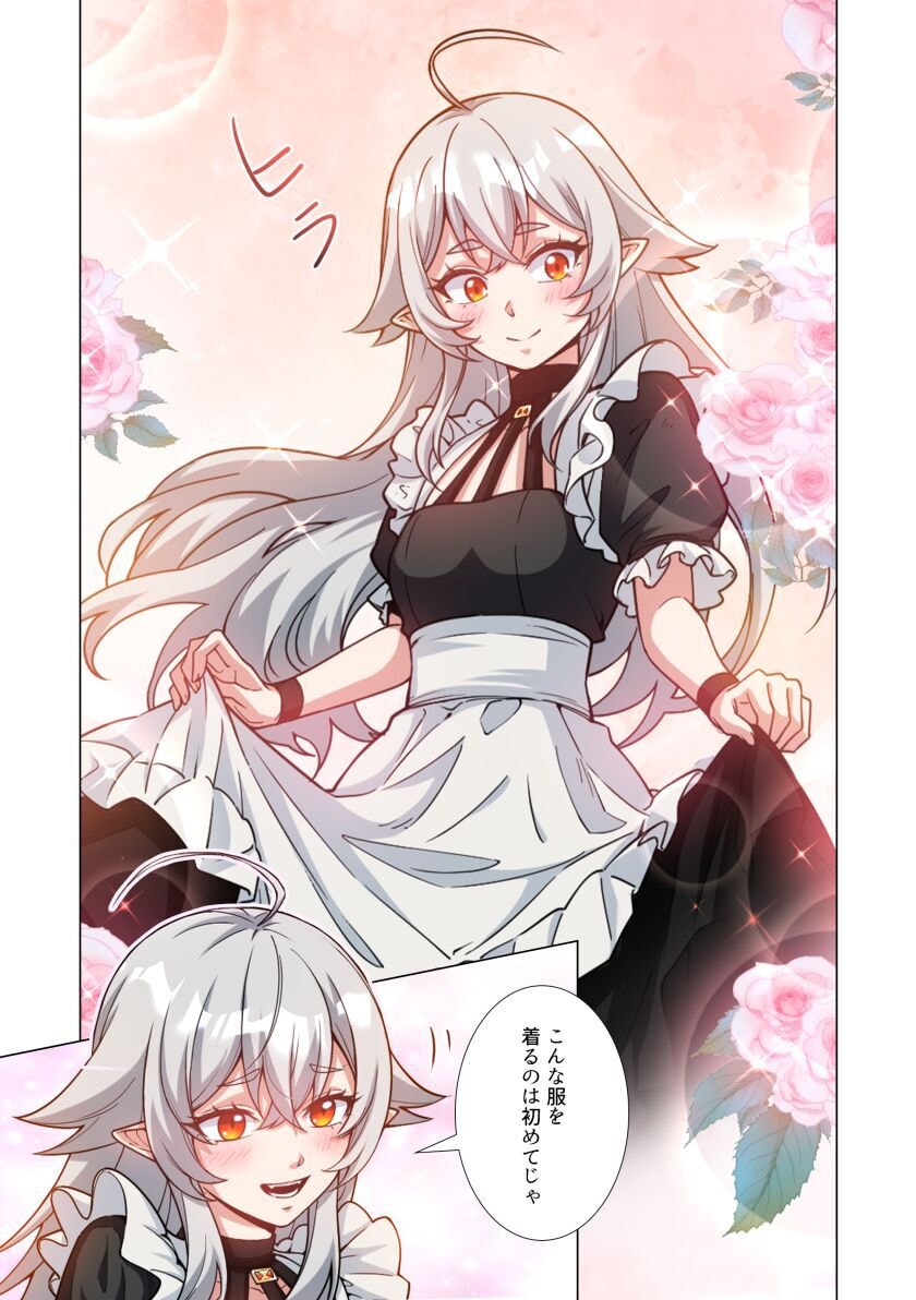 KIRAWARE 
