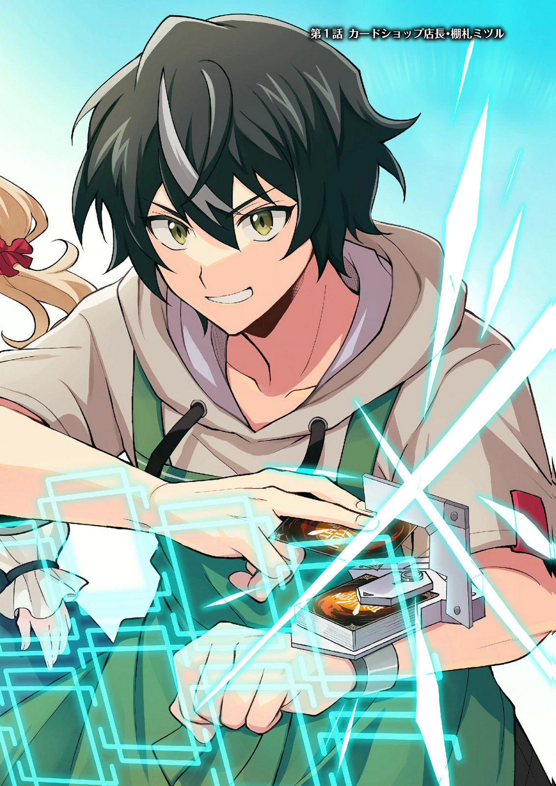 CARD GAME DE SEKAI GA HOROBU SEKAI NI TENSEI SHITE CARD SHOP WO KAITEN SHITARA, SHUUI KARA ZENSAKU SHUJINKOU DA TO OMOWARETEIRU Chap 1 - Pic 4