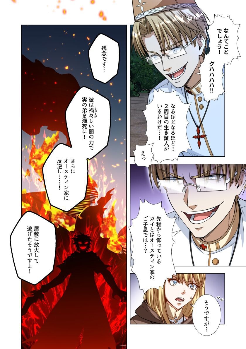 KIRAWARE 