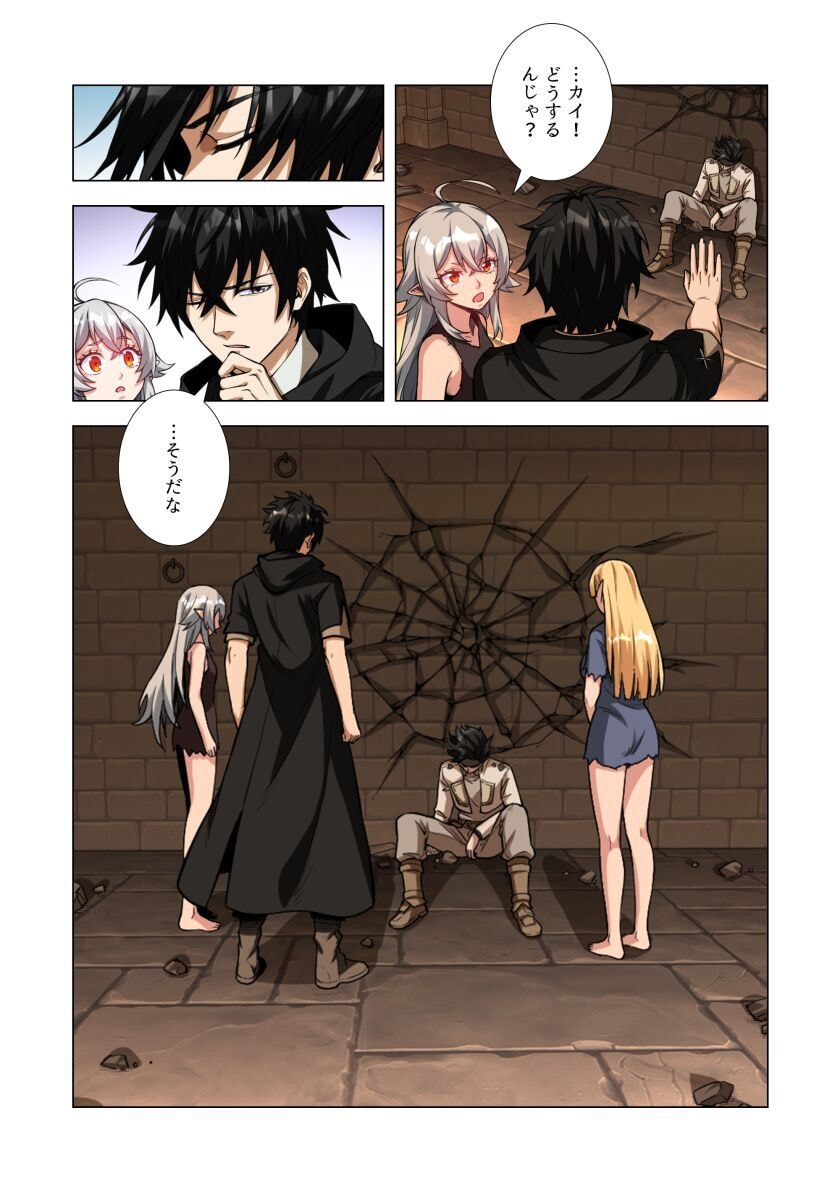 KIRAWARE 