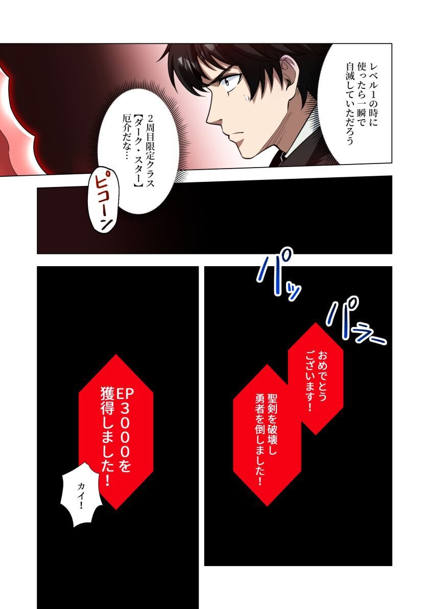 KIRAWARE 