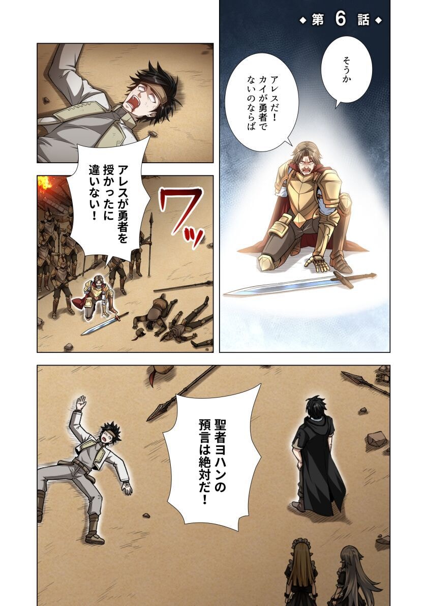 KIRAWARE 