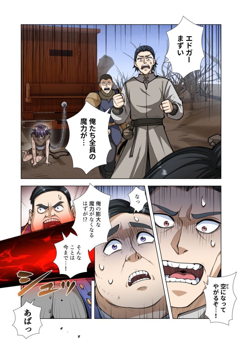 KIRAWARE 