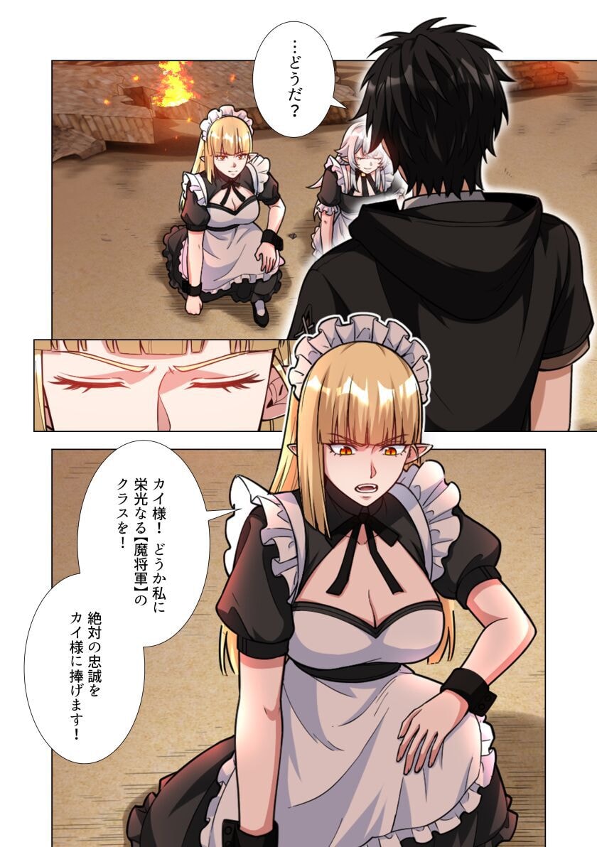 KIRAWARE 
