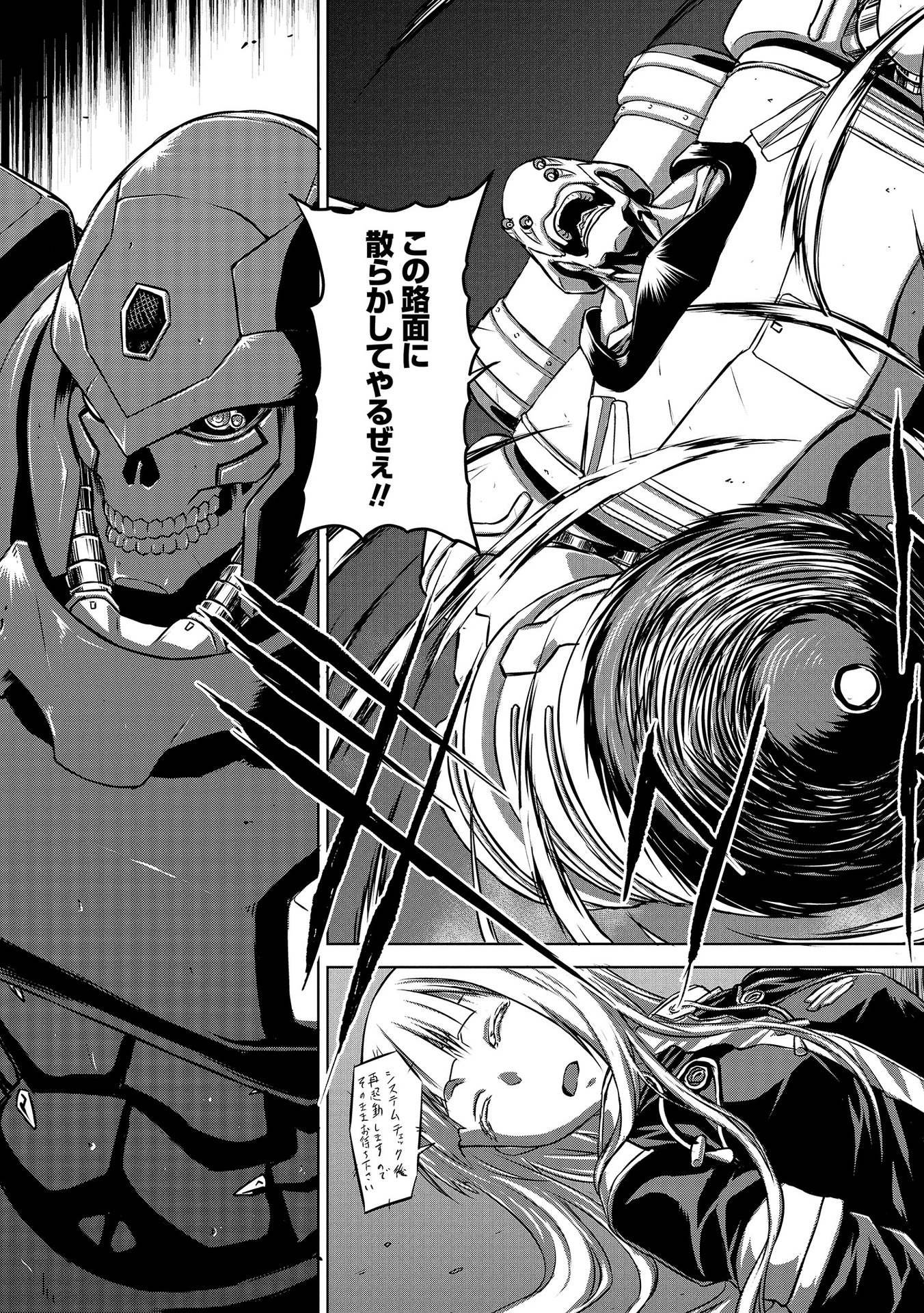PANZER GEIST Chap 3 - Pic 5