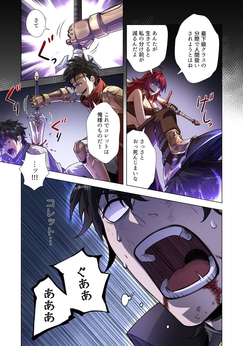 KIRAWARE 
