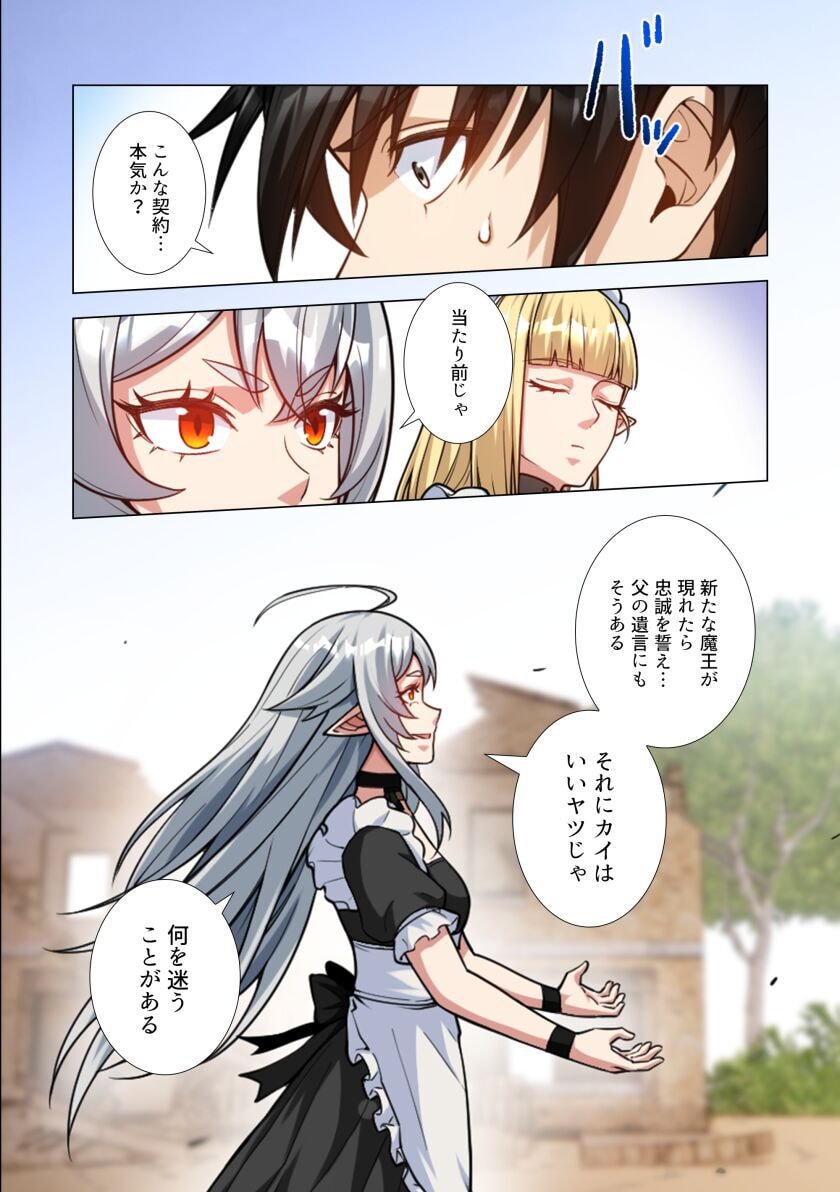 KIRAWARE 