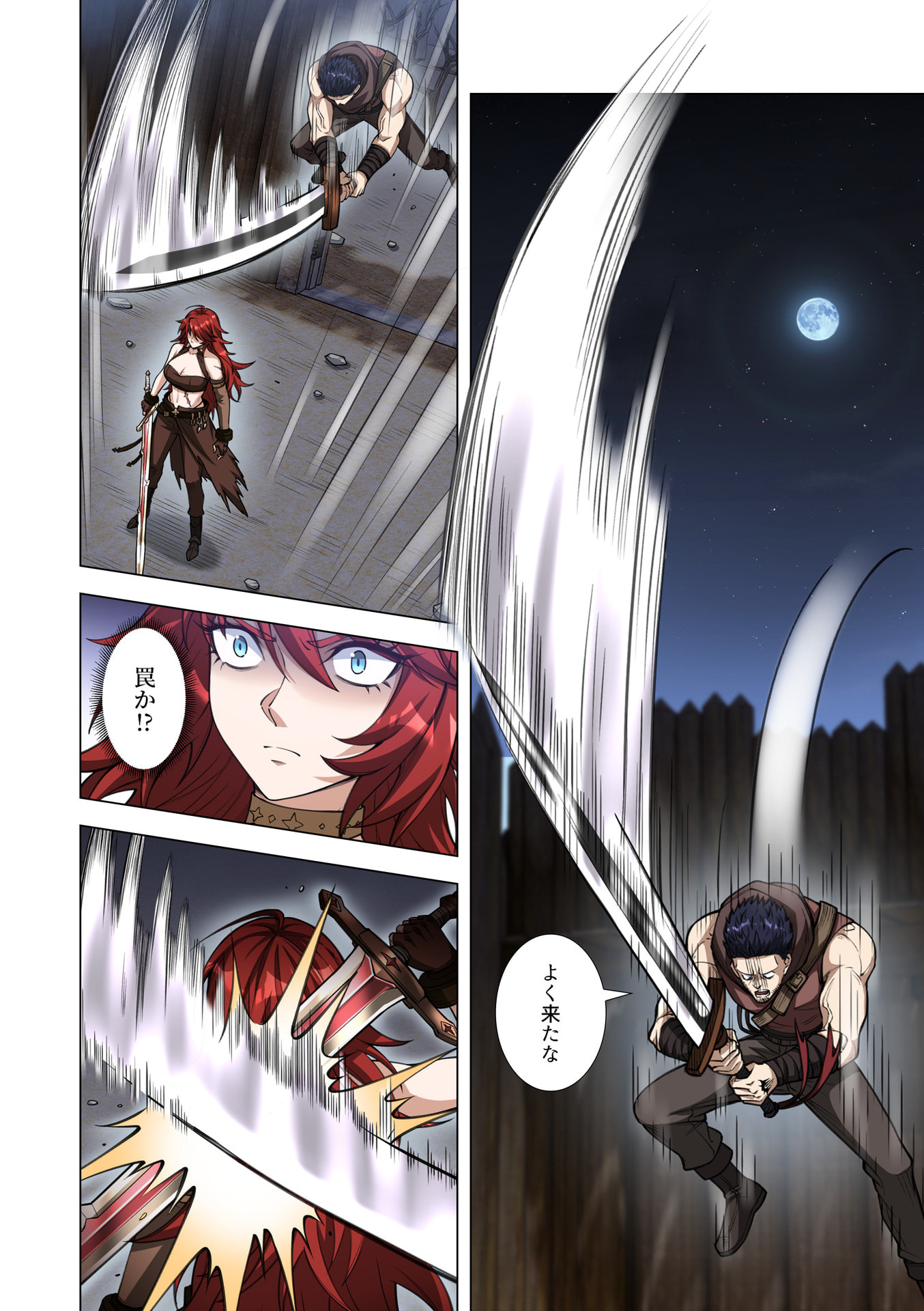 KIRAWARE 