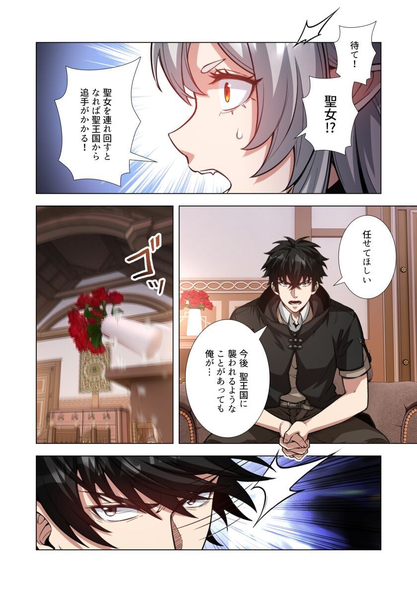 KIRAWARE 