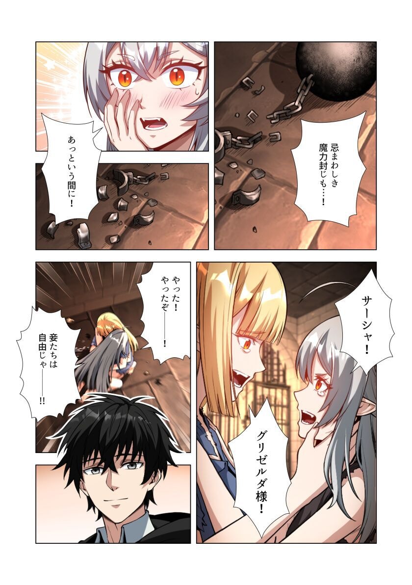 KIRAWARE 