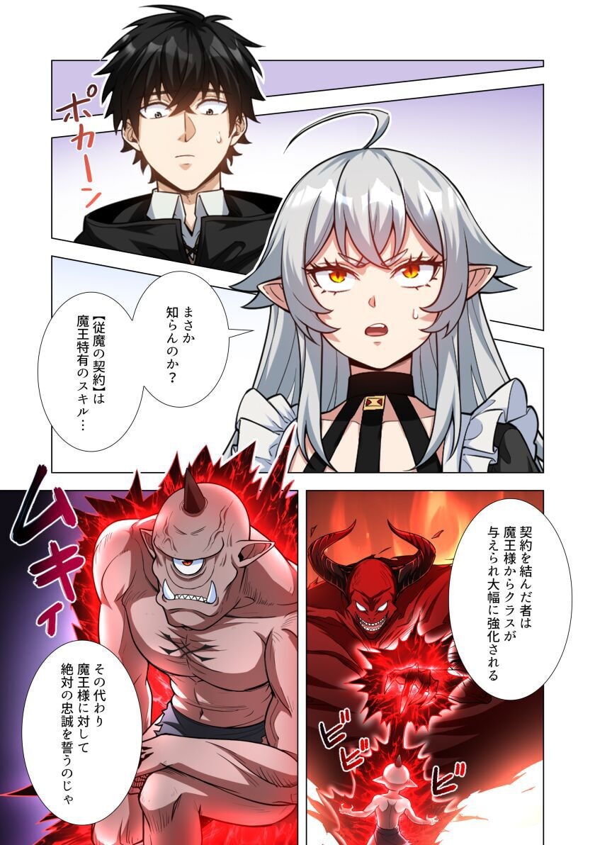 KIRAWARE 