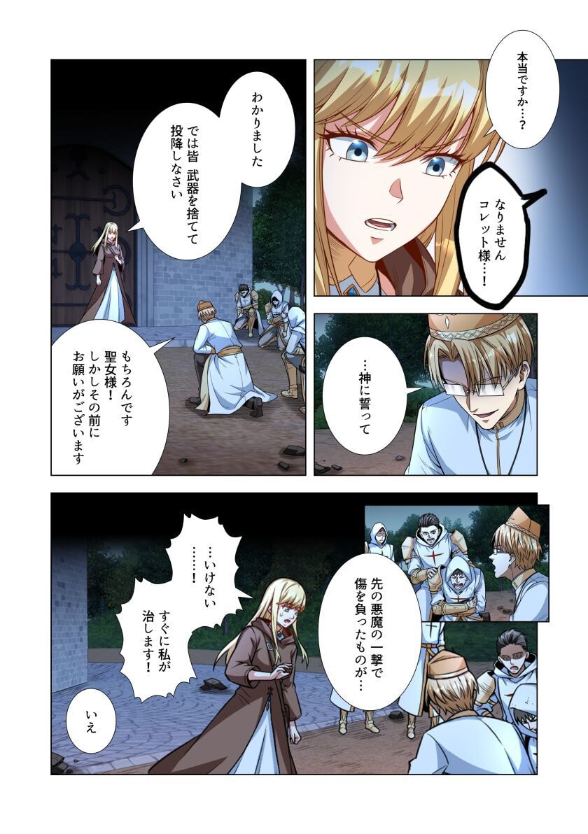 KIRAWARE 