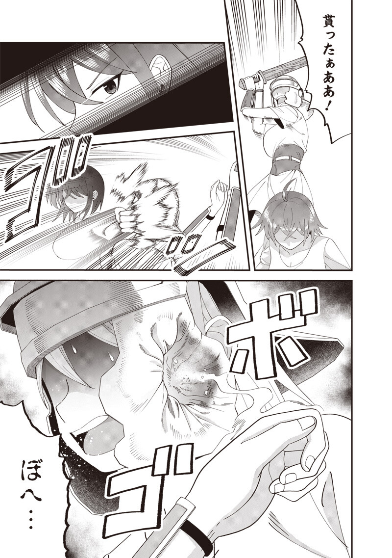DOKUSHIN KIZOKU ~DANJOHI 1:99 SEKAI NO AKUYAKU REISOKU~ RAW Chap 8.1 - Pic 13
