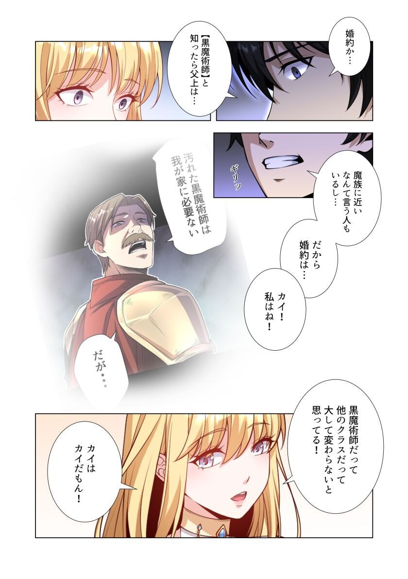 KIRAWARE 