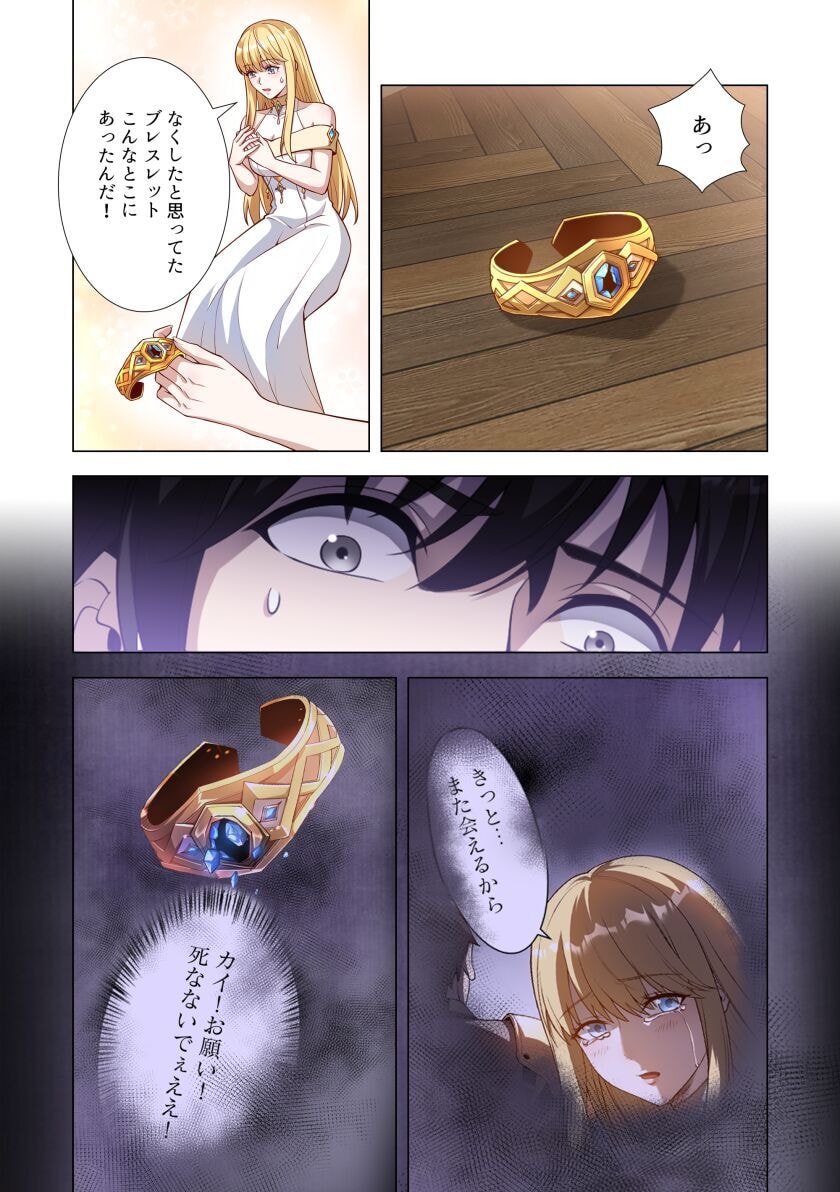 KIRAWARE 