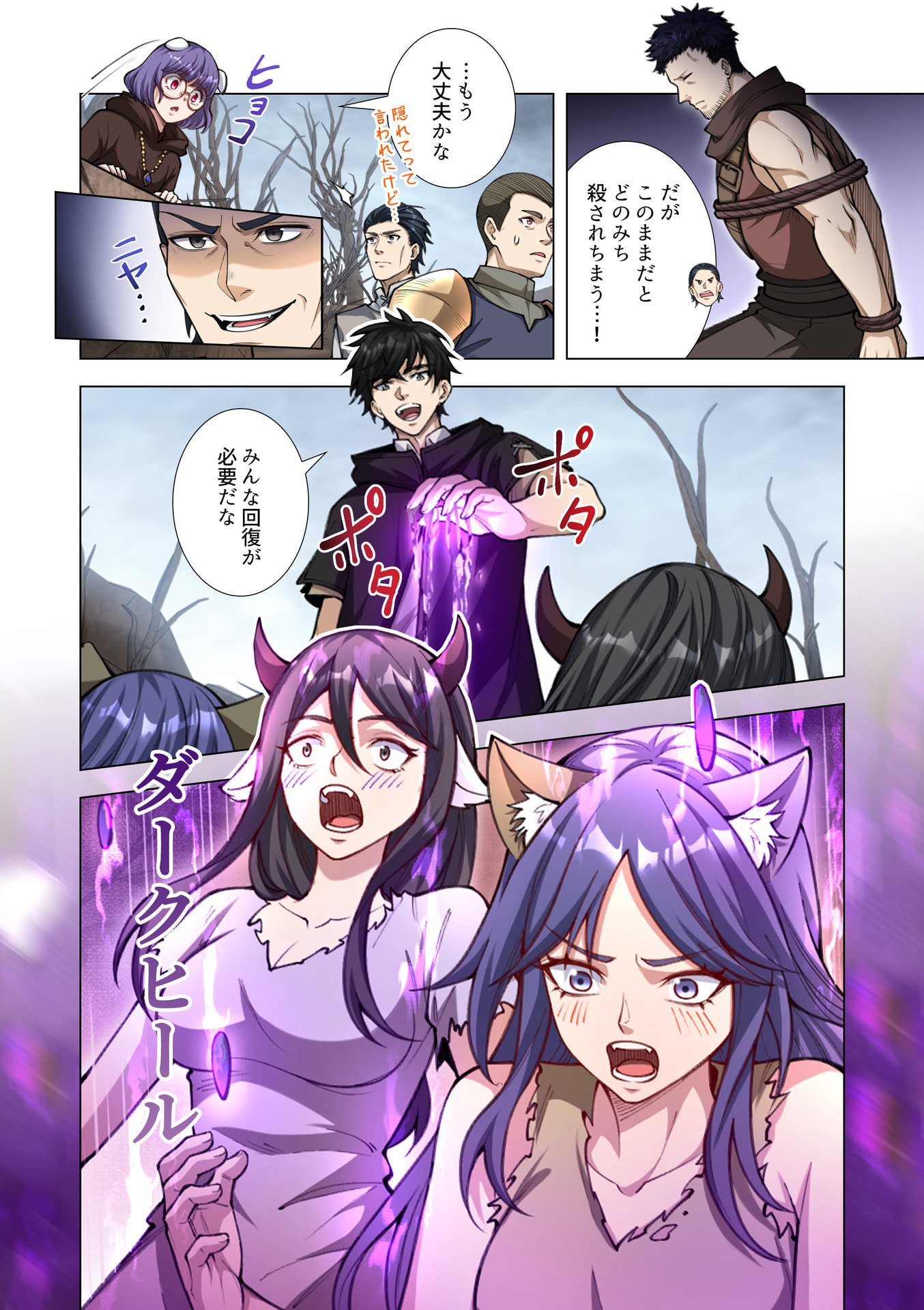 KIRAWARE 