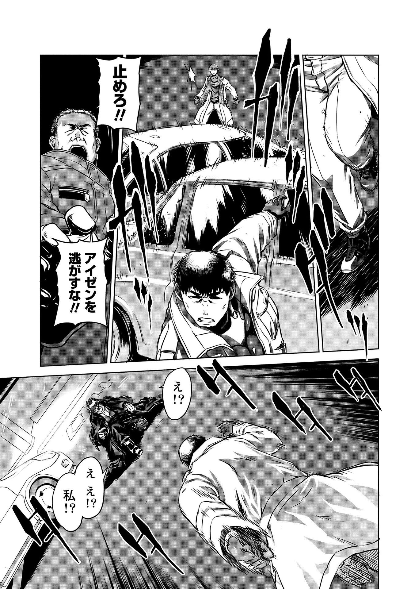 PANZER GEIST Chap 12 - Pic 17