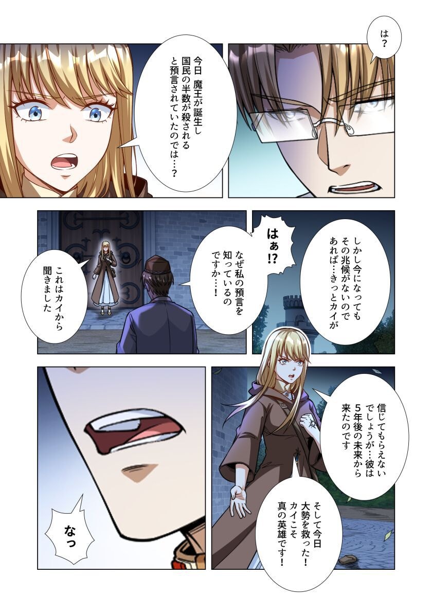 KIRAWARE 
