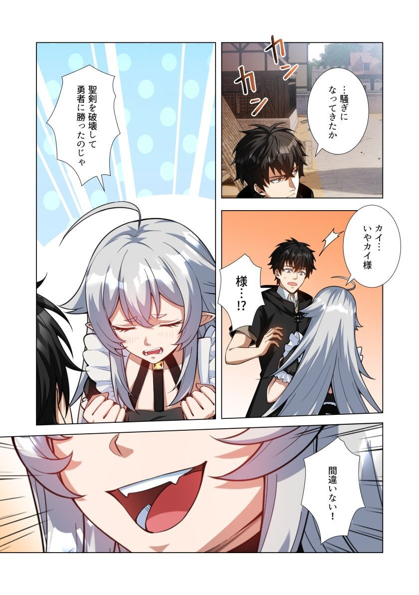 KIRAWARE 