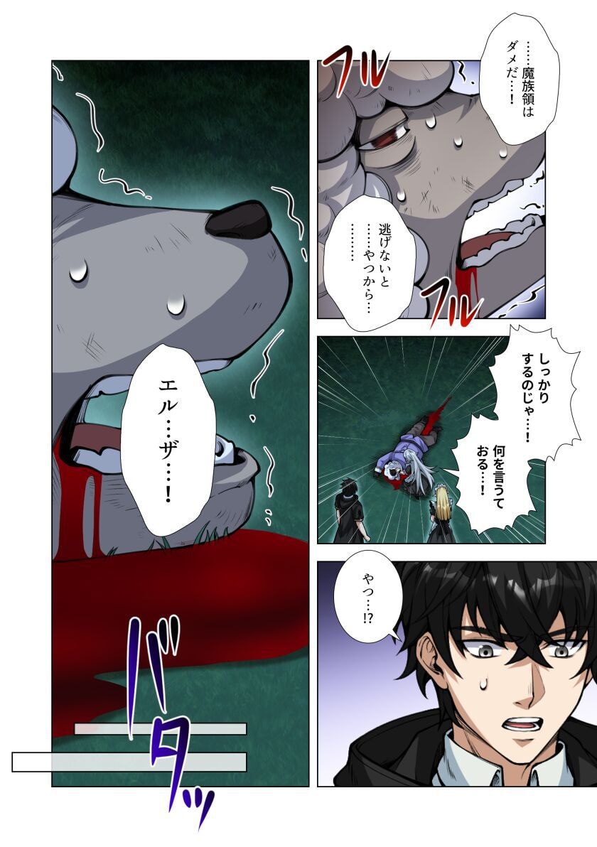KIRAWARE 