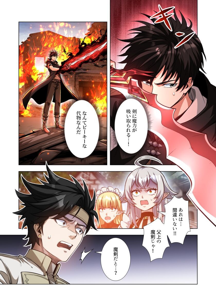 KIRAWARE 