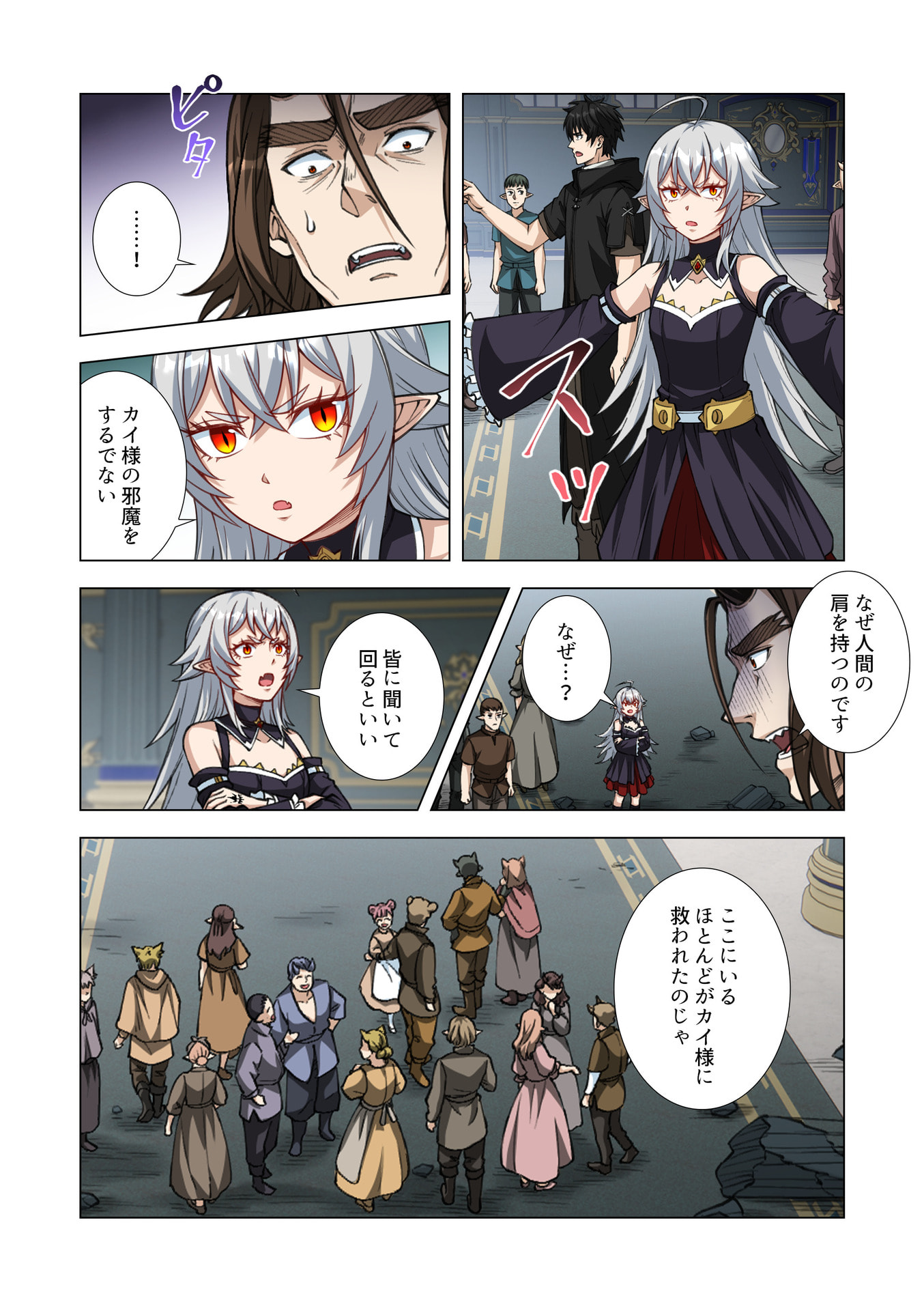 KIRAWARE 