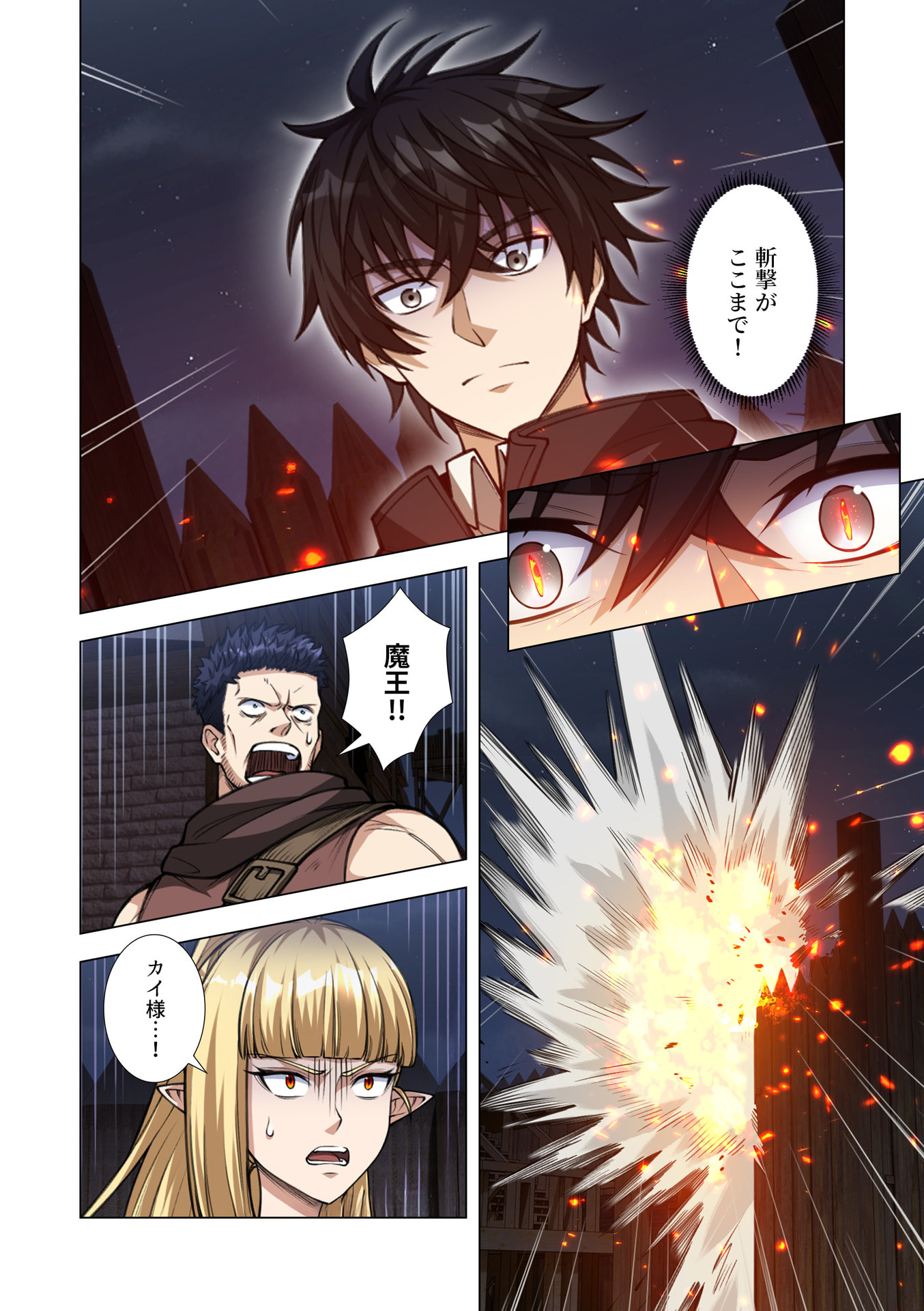 KIRAWARE 