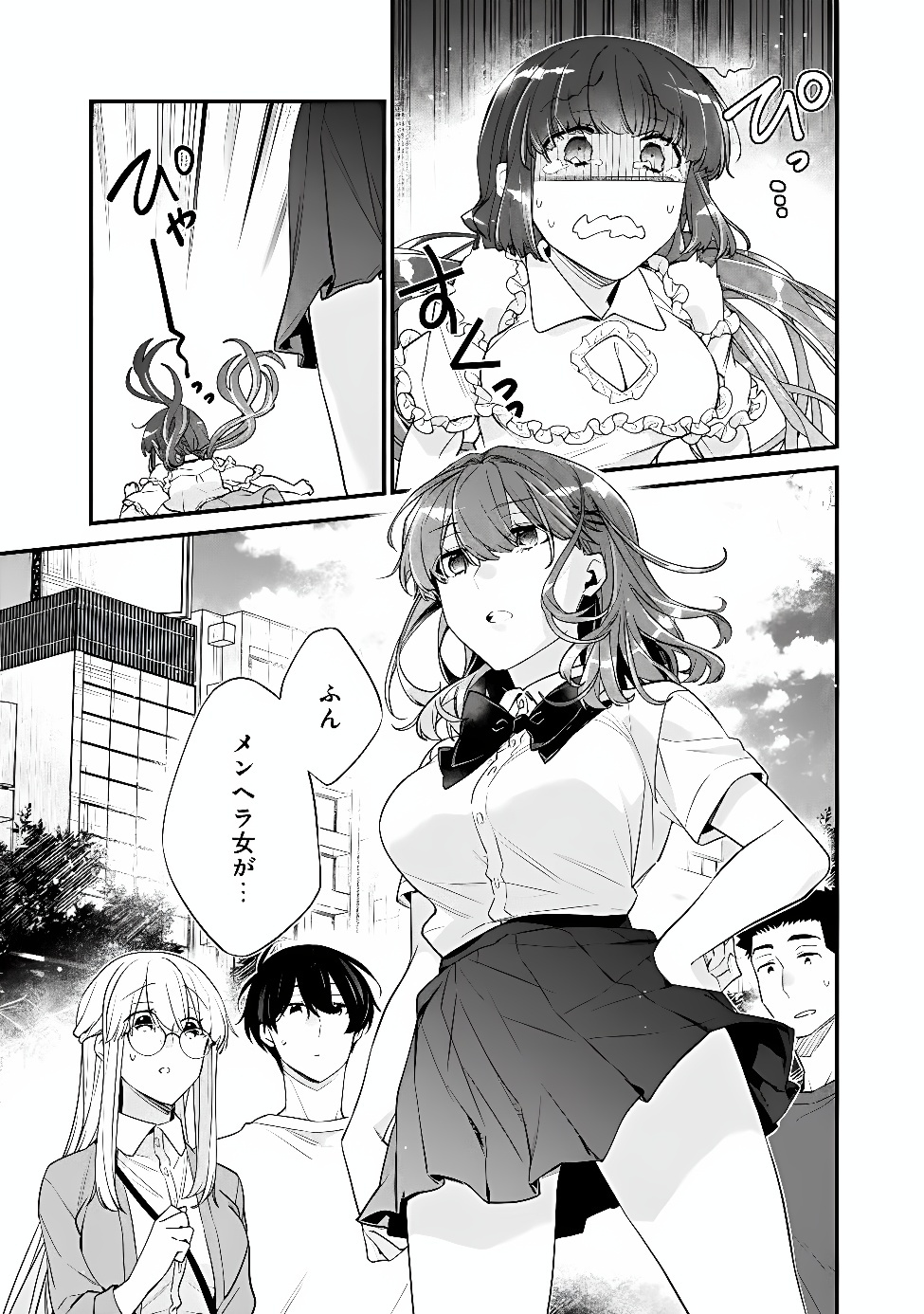 OSANANAJIMI KANOJO NO MORAHARA GA HIDOIN DE ZETSUEN SENGEN SHITE YATTA Chap 55.2 - Pic 6