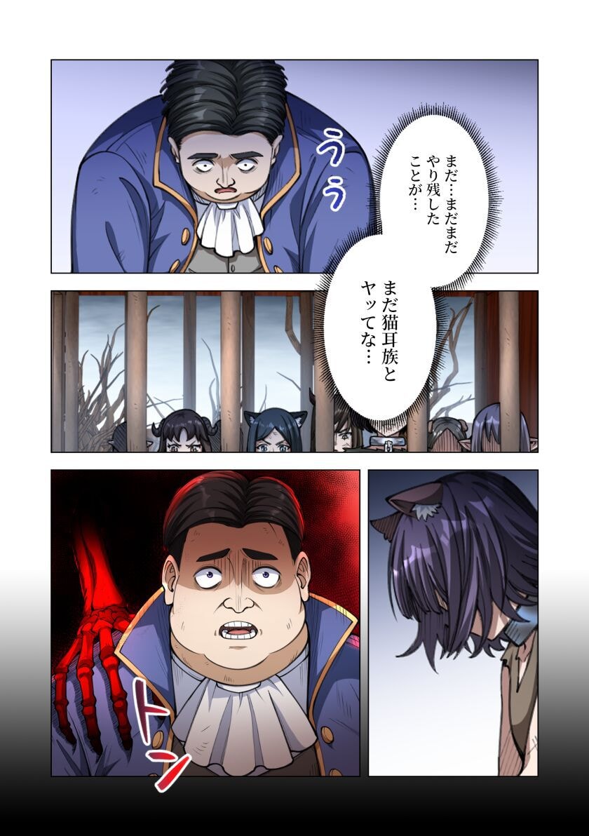 KIRAWARE 