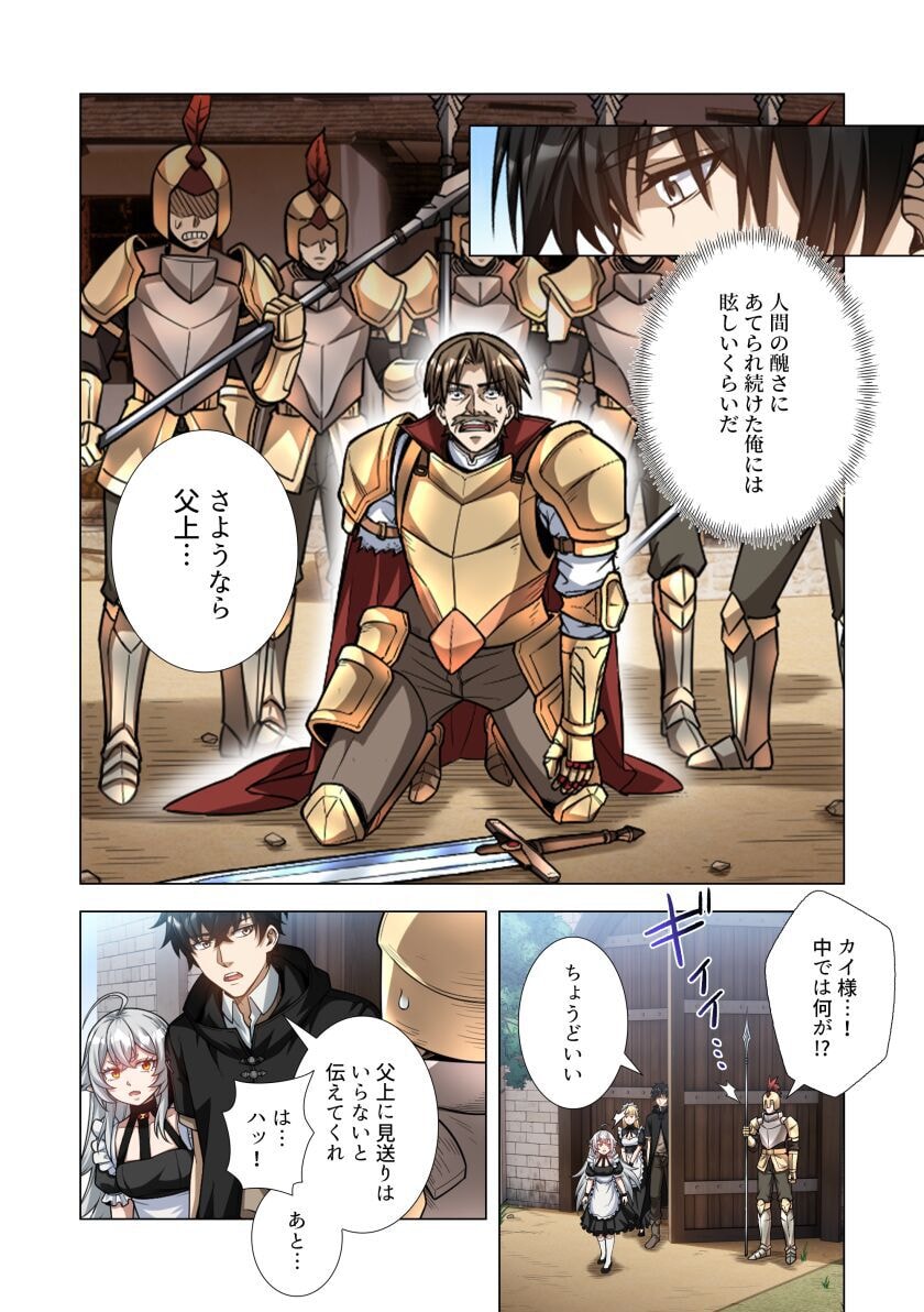 KIRAWARE 