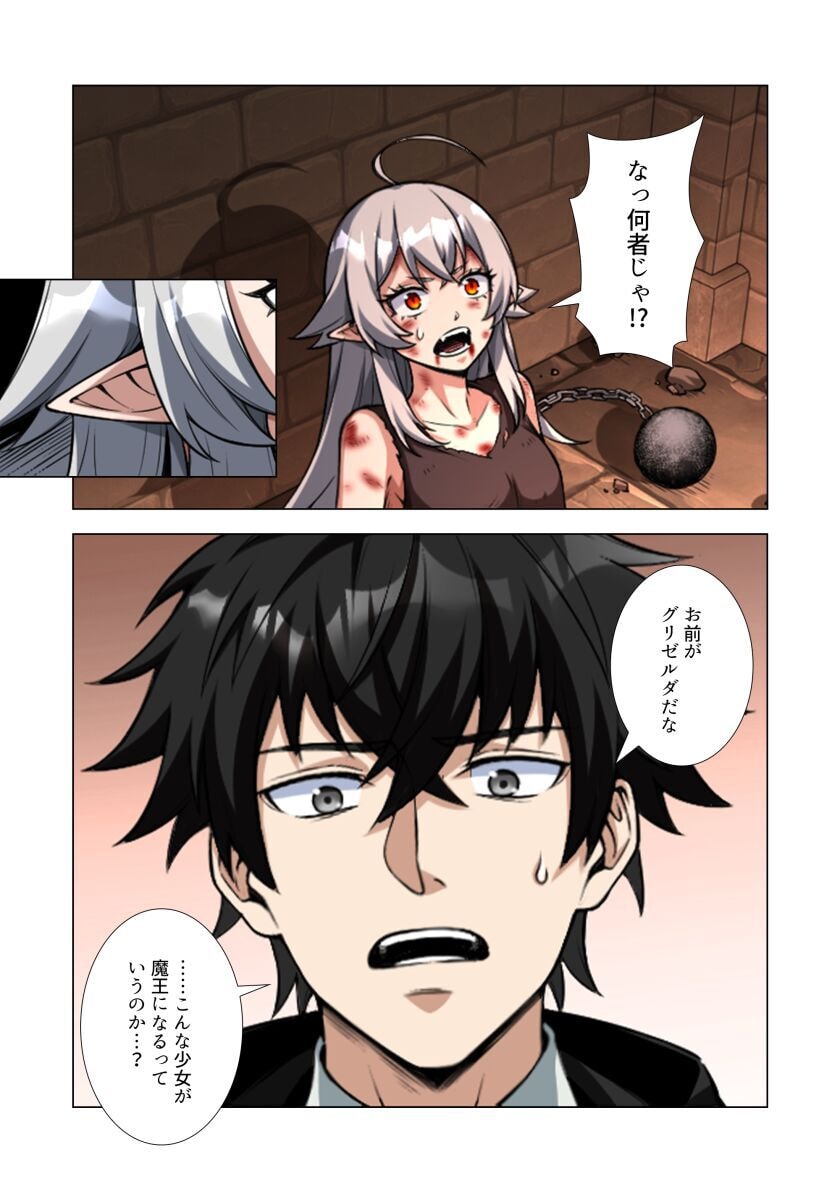 KIRAWARE 