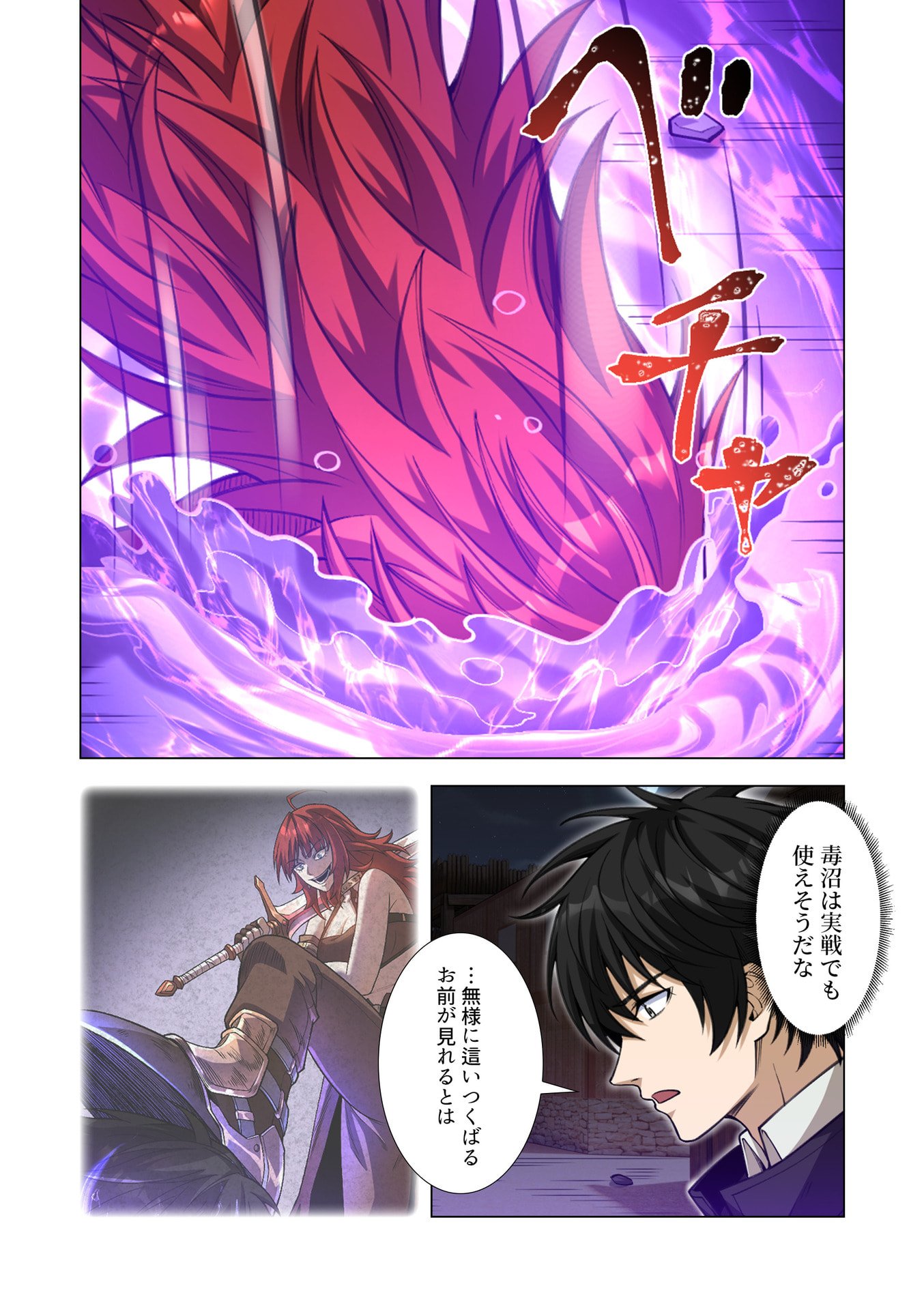 KIRAWARE 