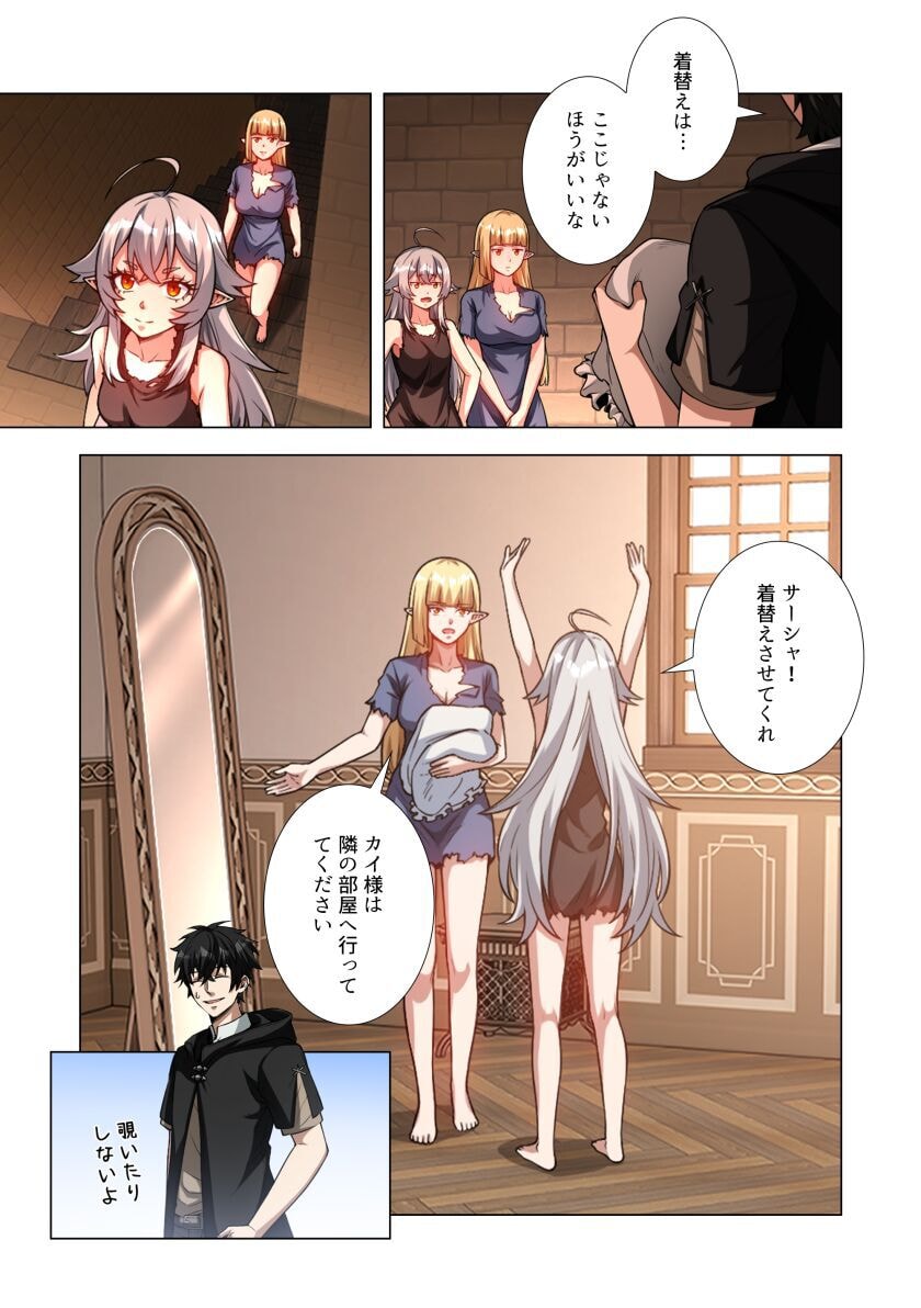 KIRAWARE 