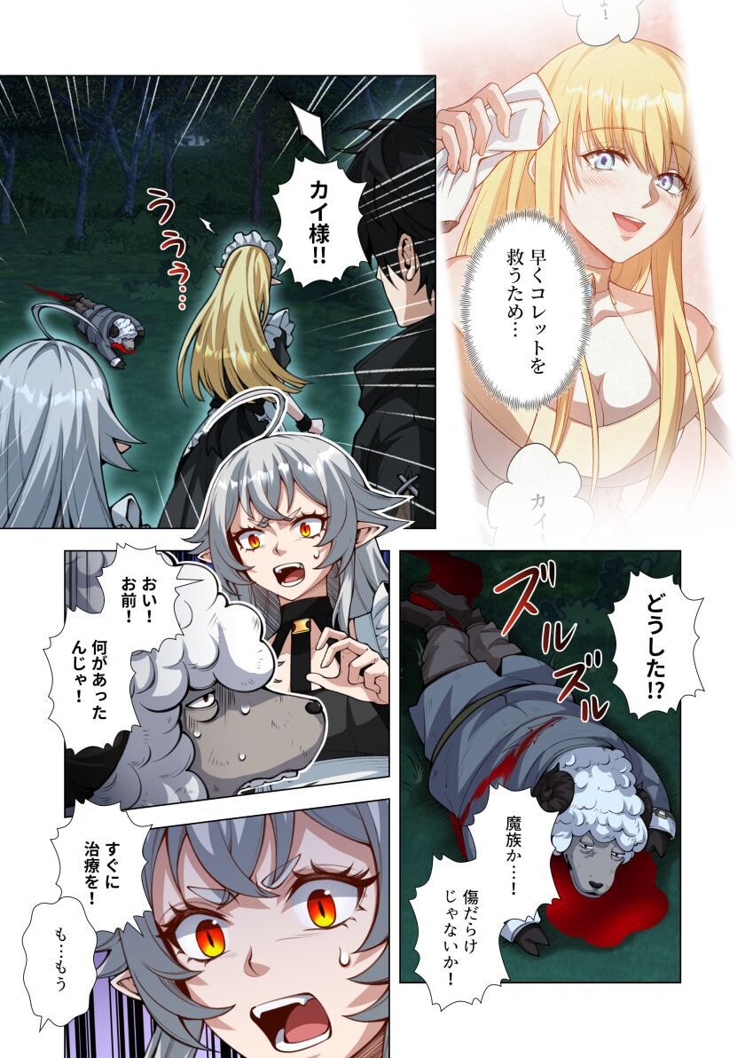KIRAWARE 
