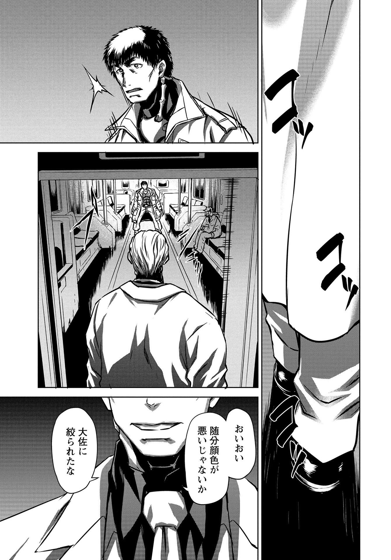 PANZER GEIST Chap 10 - Pic 27