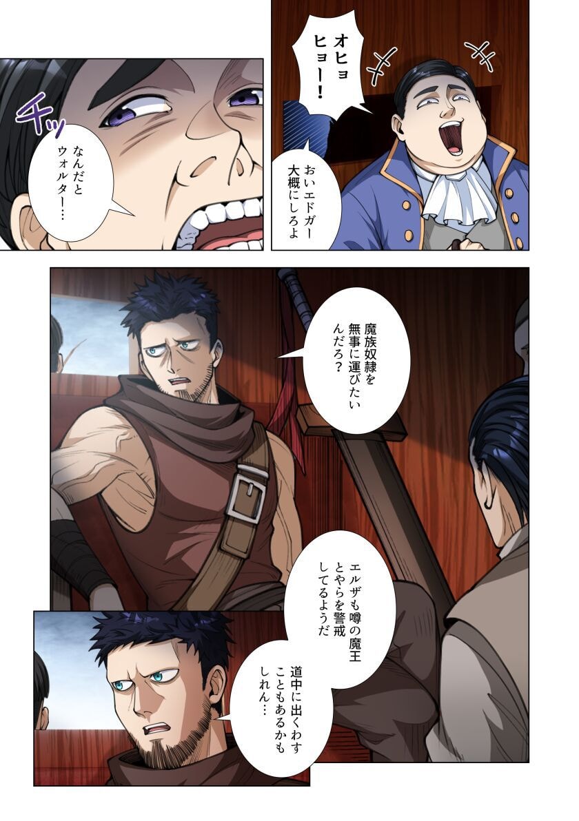 KIRAWARE 