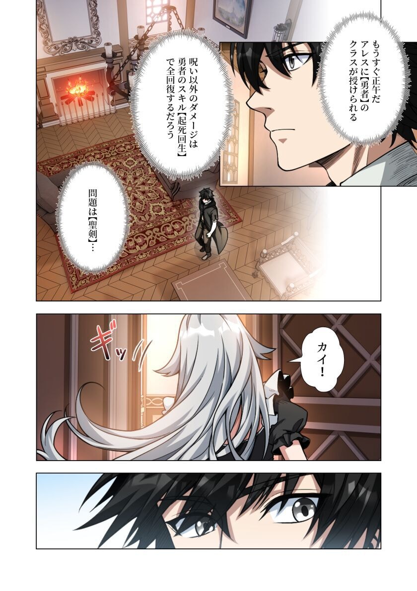 KIRAWARE 