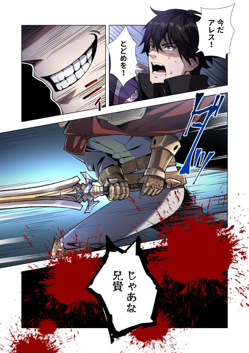 KIRAWARE 