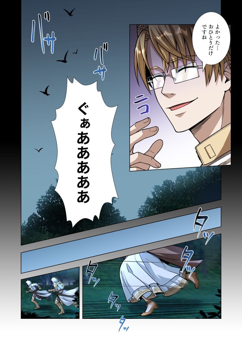 KIRAWARE 