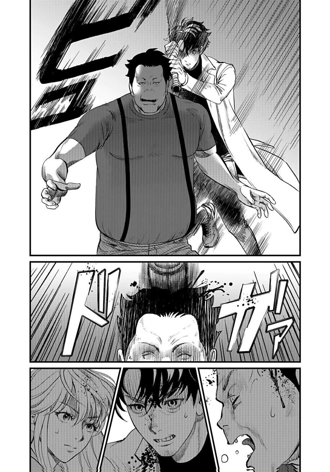 10-NEN GOSHI NO FUKUSHUU Chap 11 - Pic 26