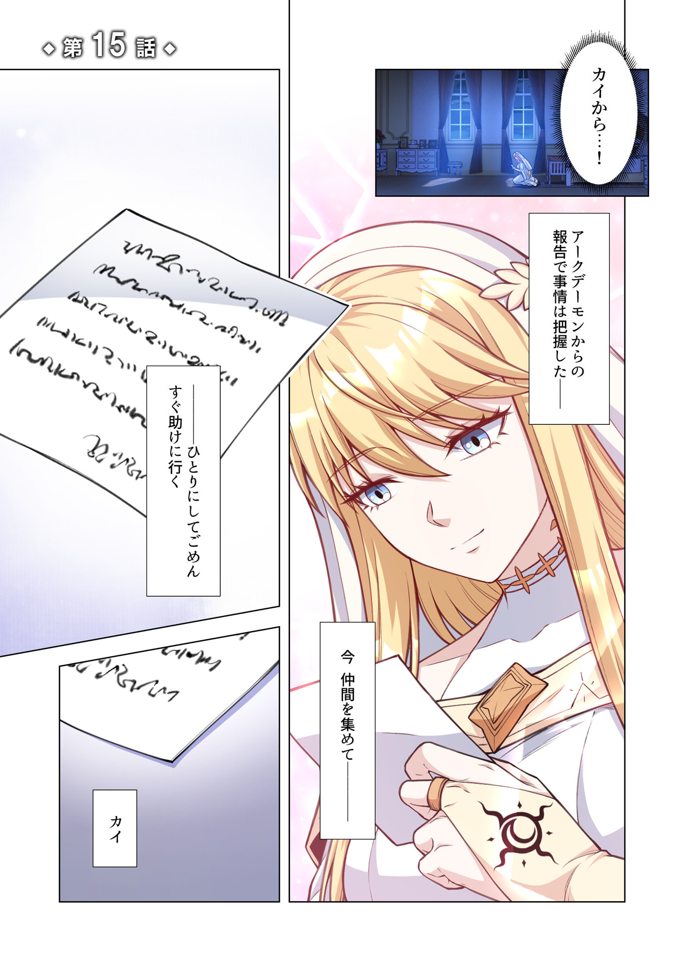 KIRAWARE 