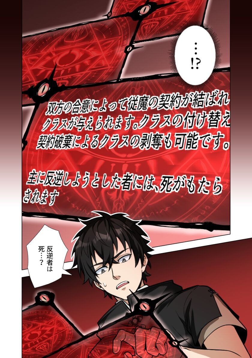 KIRAWARE 