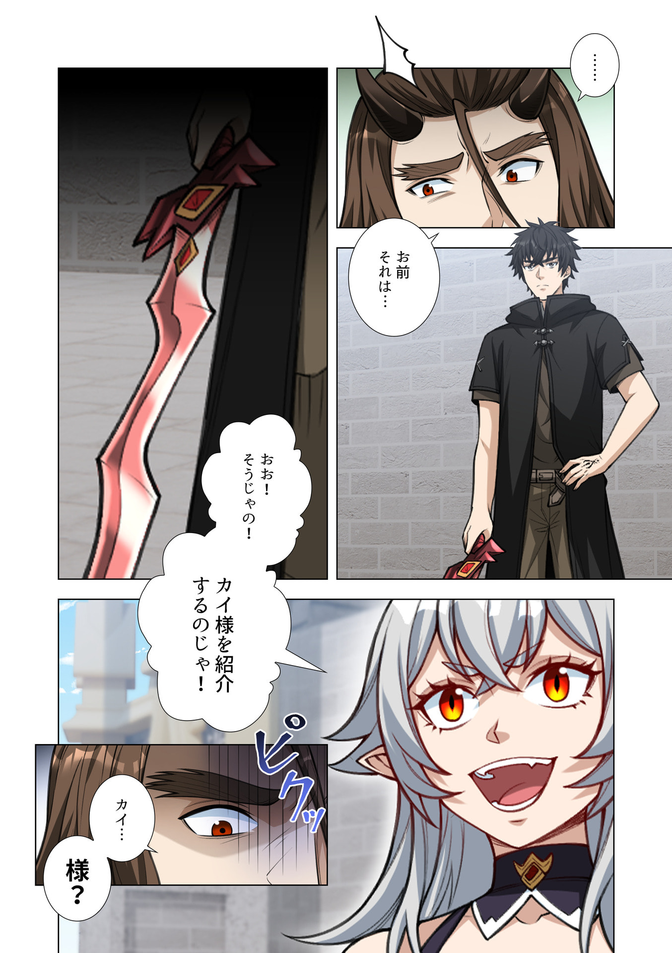 KIRAWARE 