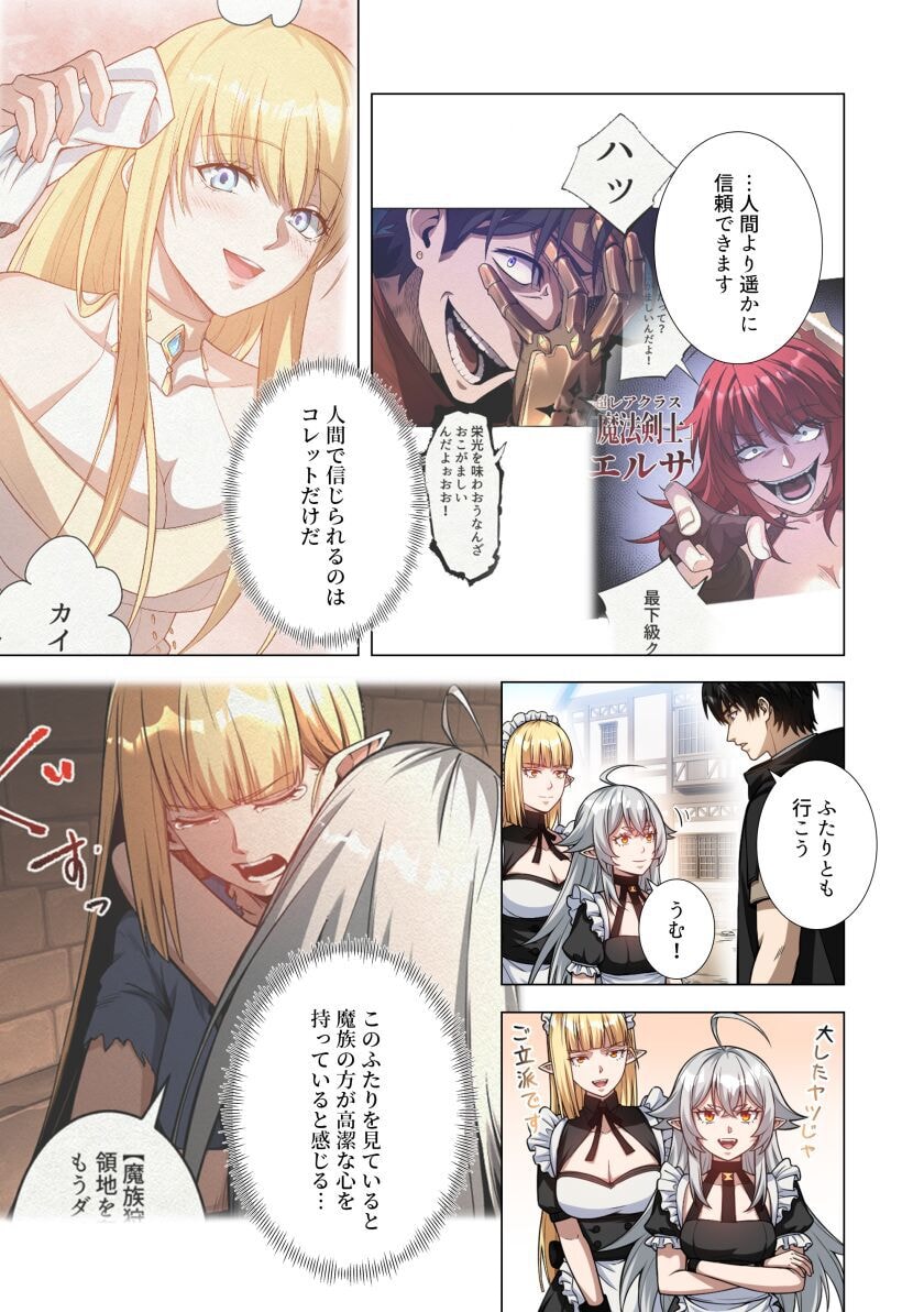 KIRAWARE 