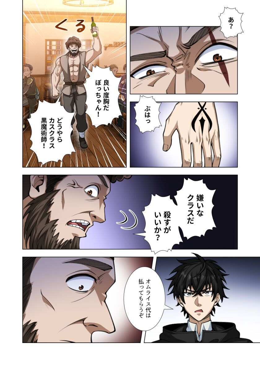 KIRAWARE 