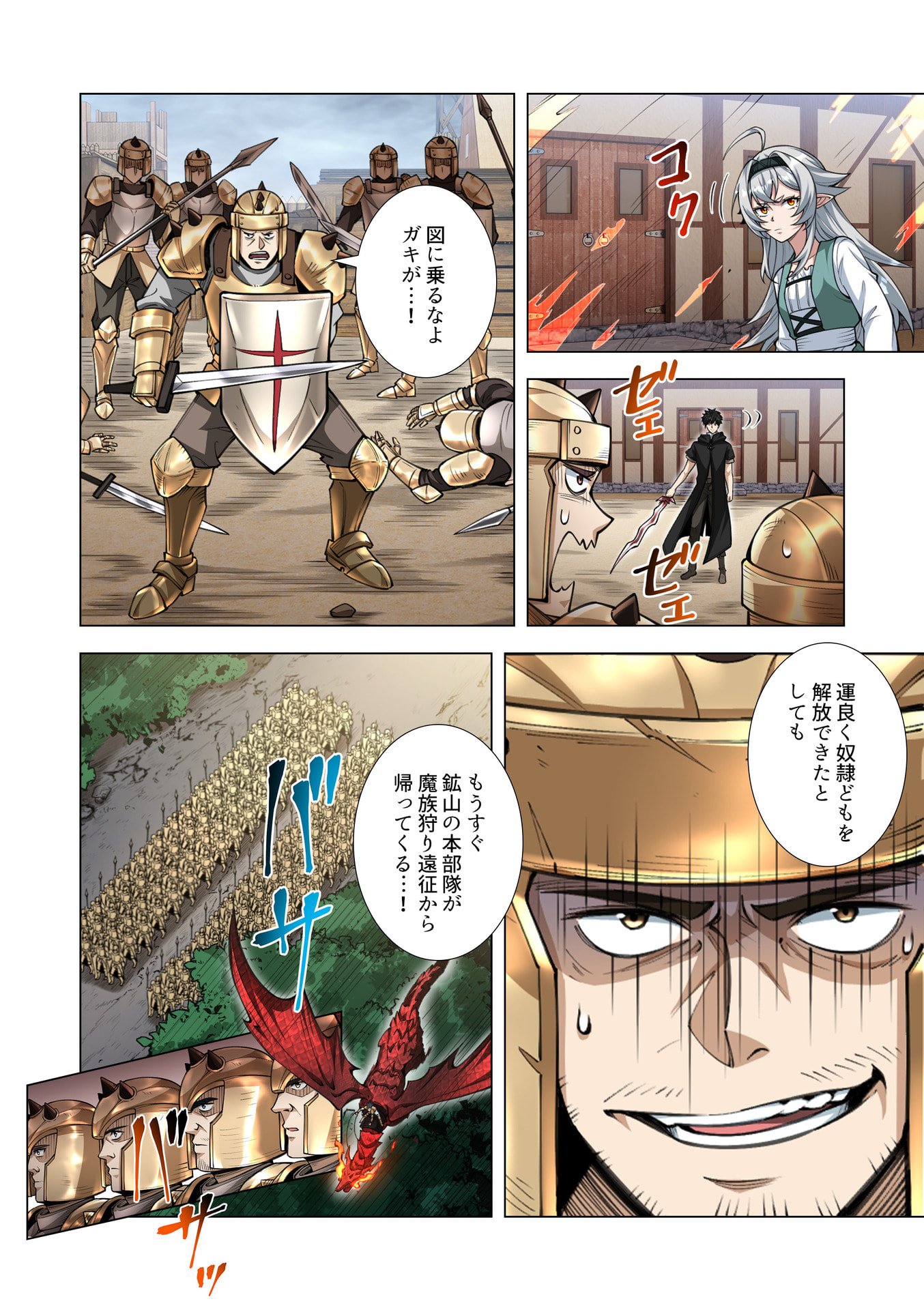 KIRAWARE 